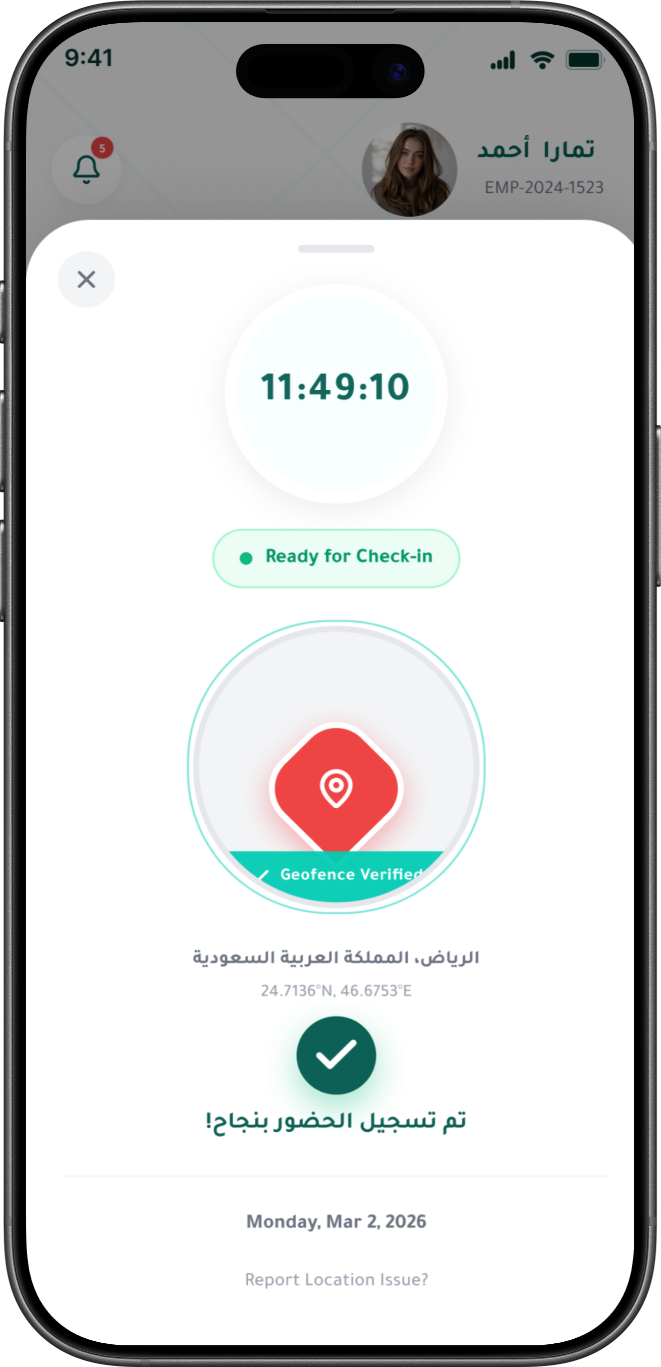 HR App